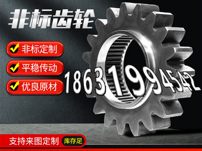 尼龙齿轮怎么处理